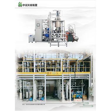 有机固废处理与资源化利用研讨会