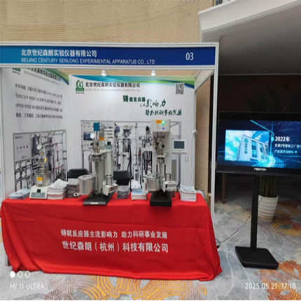 2025（第九届）国际烯烃及聚烯烃大会在甬开幕