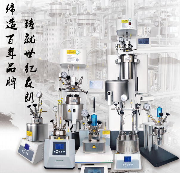 超临界CO₂发泡装置，微孔泡沫塑料制备