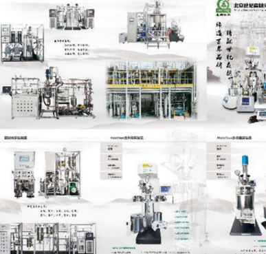 第三届关键金属高层学术论坛在三门峡市成功举办