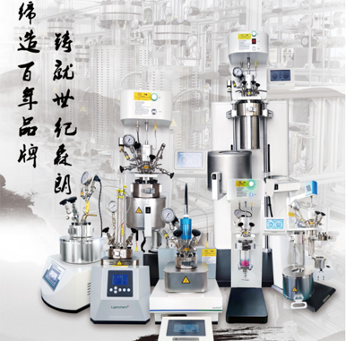  绍兴第九届亚太离子液体与绿色过程会议