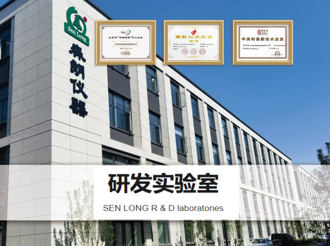定制高压反应釜